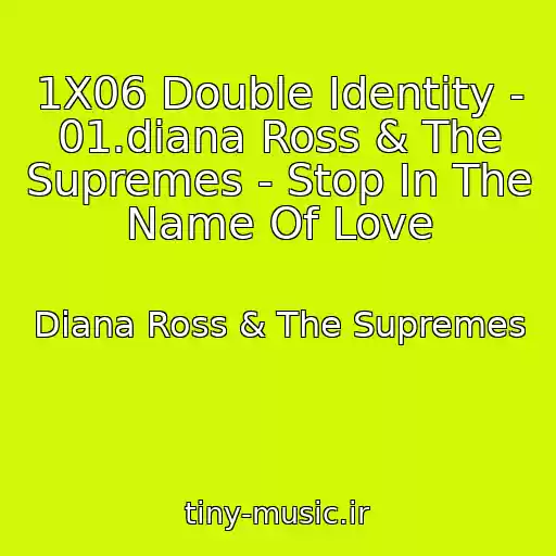 کاور آهنگ 1X06 Double Identity - 01.diana Ross & The Supremes - Stop In The Name Of Love از Diana Ross & The Supremes