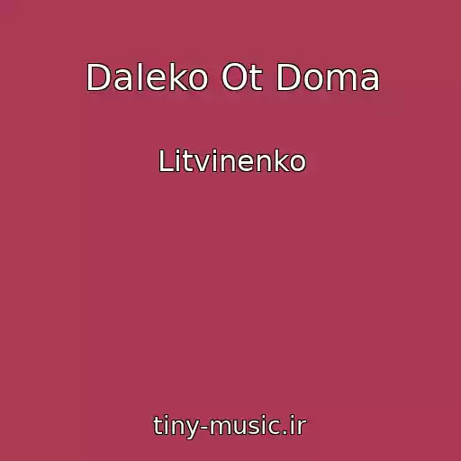 کاور آهنگ Daleko Ot Doma از Litvinenko