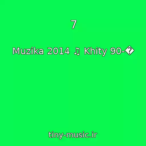 کاور آهنگ 7 از Muzika 2014 ♫ Khity 90-�