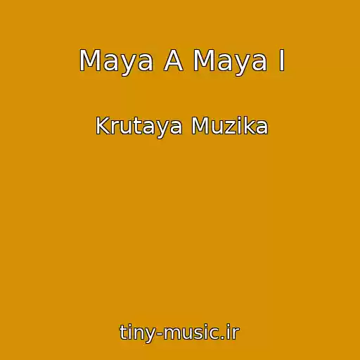 کاور آهنگ Maya A Maya І از Krutaya Muzika