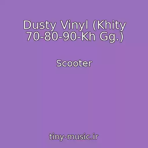 کاور آهنگ Dusty Vinyl (Khity 70-80-90-Kh Gg.) از Scooter
