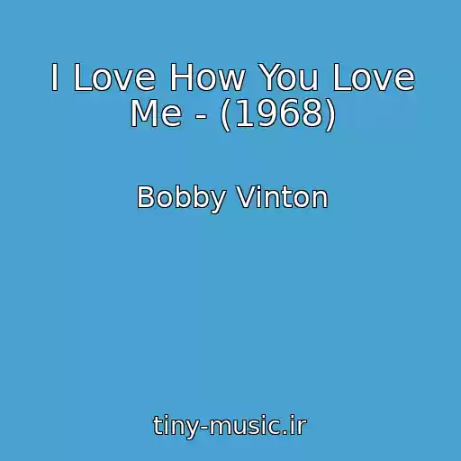 کاور آهنگ I Love How You Love Me - (1968) از Bobby Vinton