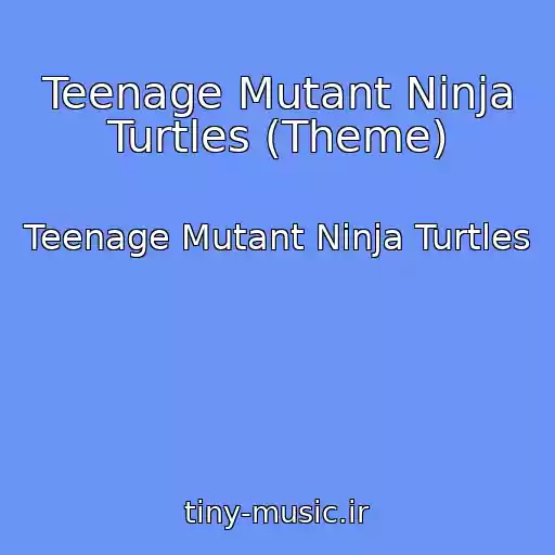 کاور آهنگ Teenage Mutant Ninja Turtles (Theme) از Teenage Mutant Ninja Turtles