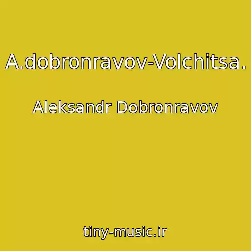 کاور آهنگ A.dobronravov-Volchitsa. از Aleksandr Dobronravov