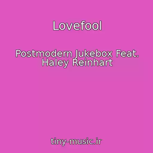 کاور آهنگ Lovefool از Postmodern Jukebox Feat. Haley Reinhart