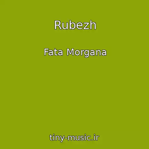 کاور آهنگ Rubezh از Fata Morgana