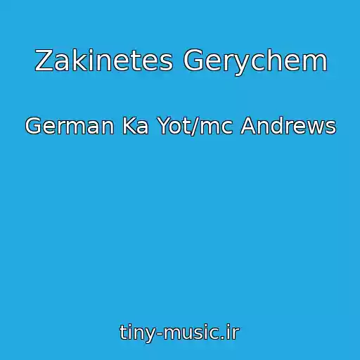 کاور آهنگ Zakinetes Gerychem از German Ka Yot/mc Andrews