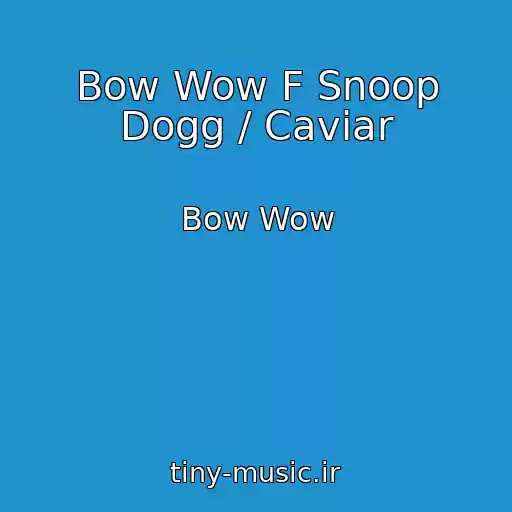 کاور آهنگ Bow Wow F Snoop Dogg / Caviar از Bow Wow