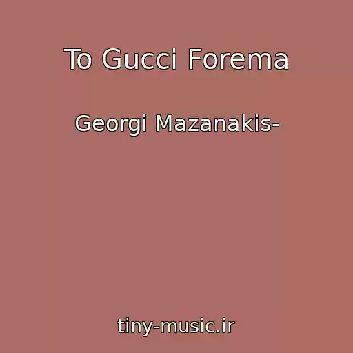 کاور آهنگ To Gucci Forema از Georgi Mazanakis-