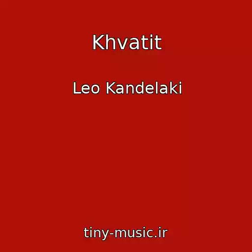کاور آهنگ Khvatit از Leo Kandelaki