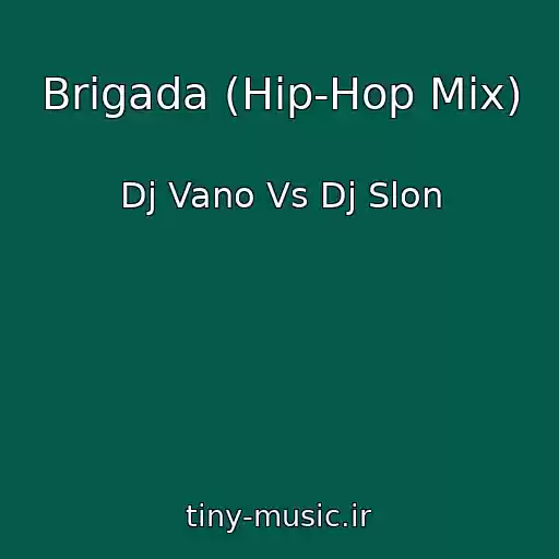 کاور آهنگ Brigada (Hip-Hop Mix) از Dj Vano Vs Dj Slon