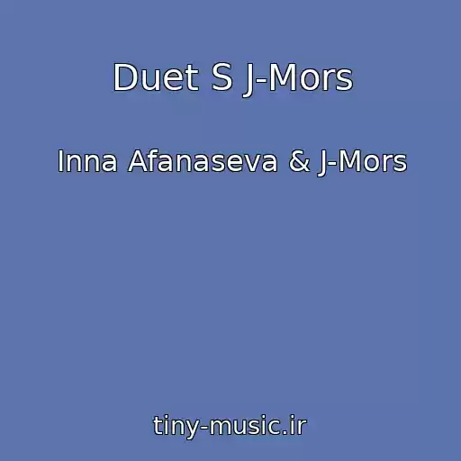 کاور آهنگ Duet S J-Mors از Inna Afanaseva & J-Mors