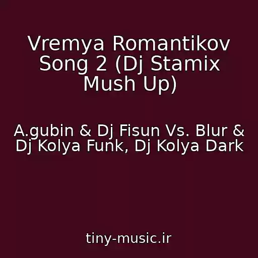 کاور آهنگ Vremya Romantikov Song 2 (Dj Stamix Mush Up) از A.gubin & Dj Fisun Vs. Blur & Dj Kolya Funk, Dj Kolya Dark
