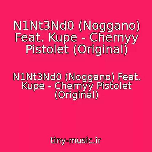 کاور آهنگ N1Nt3Nd0 (Noggano) Feat. Kupe - Chernyy Pistolet (Original) از N1Nt3Nd0 (Noggano) Feat. Kupe - Chernyy Pistolet (Original)