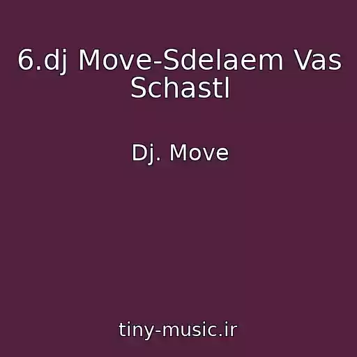 کاور آهنگ 6.dj Move-Sdelaem Vas Schastl از Dj. Move