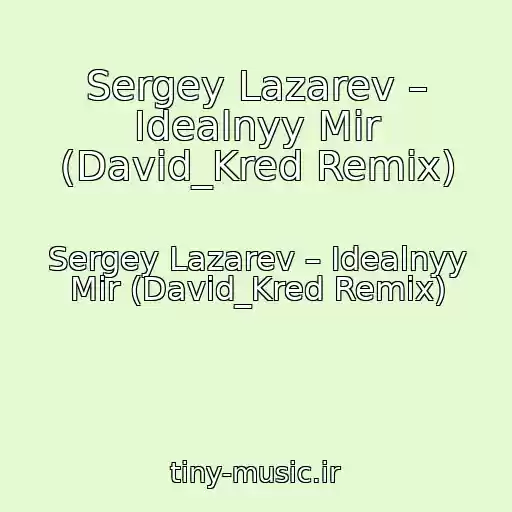 کاور آهنگ Sergey Lazarev – Idealnyy Mir (David_Kred Remix) از Sergey Lazarev – Idealnyy Mir (David_Kred Remix)