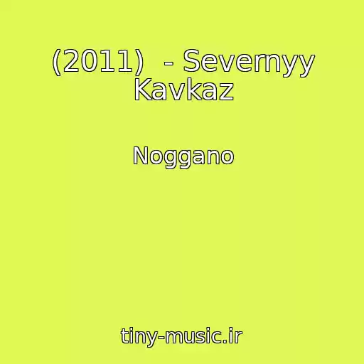 کاور آهنگ (2011)  - Severnyy Kavkaz از Noggano