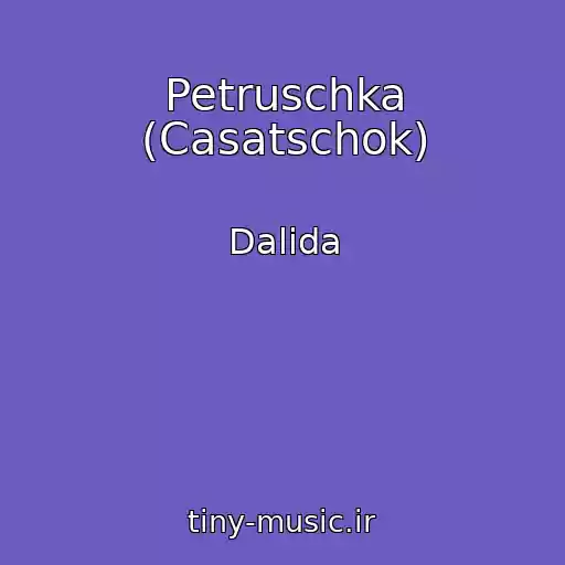 کاور آهنگ Petruschka (Casatschok) از Dalida