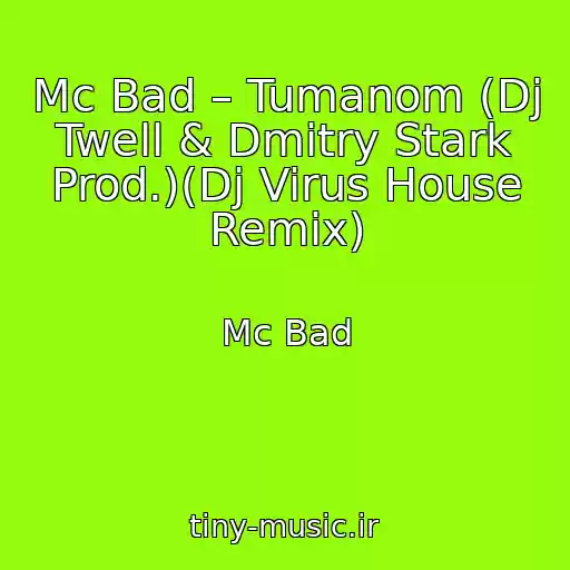 کاور آهنگ Mc Bad – Tumanom (Dj Twell & Dmitry Stark Prod.)(Dj Virus House Remix) از Mc Bad