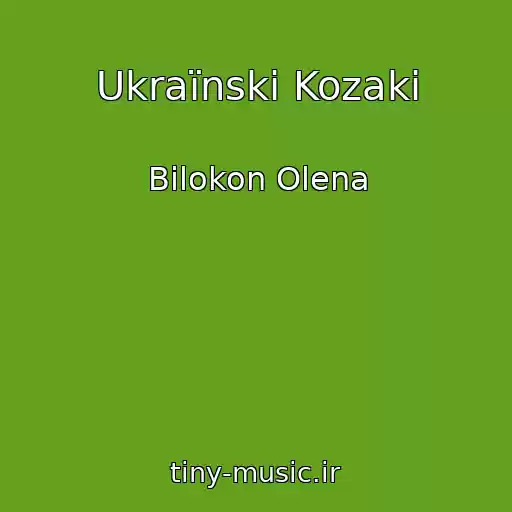 کاور آهنگ Ukraїnskі Kozaki از Bіlokon Olena