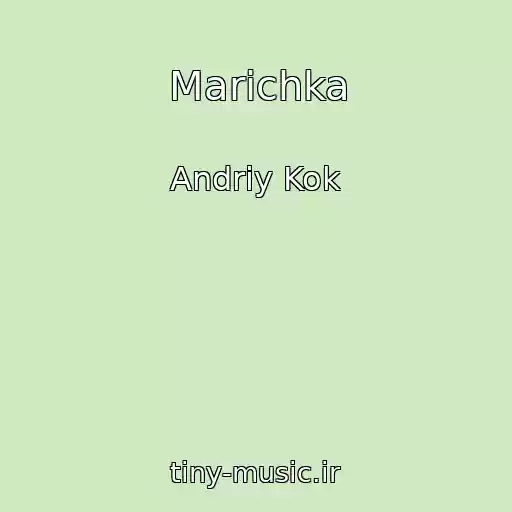 کاور آهنگ Marіchka از Andrіy Kok