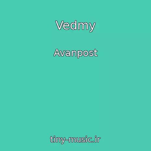 کاور آهنگ Vedmy از Avanpost