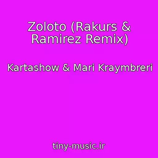 کاور آهنگ Zoloto (Rakurs & Ramirez Remix) از Kartashow & Mari Kraymbreri