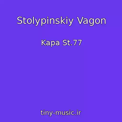 کاور آهنگ Stolypinskiy Vagon از Kapa St.77