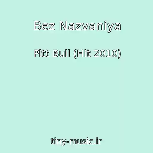کاور آهنگ Bez Nazvaniya از Pitt Bull (Hit 2010)