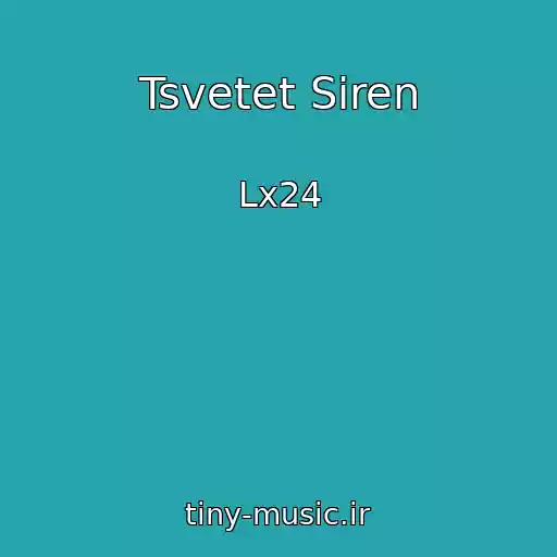 کاور آهنگ Tsvetet Siren از Lx24