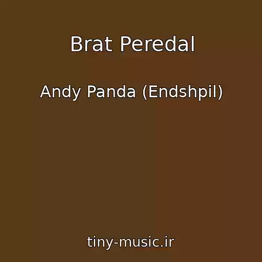 کاور آهنگ Brat Peredal از Andy Panda (Endshpil)