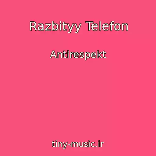 کاور آهنگ Razbityy Telefon از Antirespekt