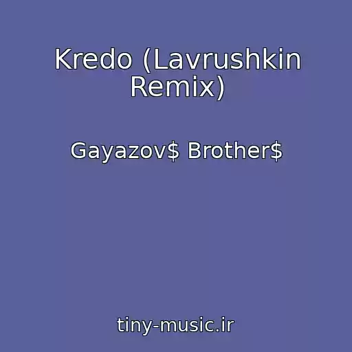 کاور آهنگ Kredo (Lavrushkin Remix) از Gayazov$ Brother$