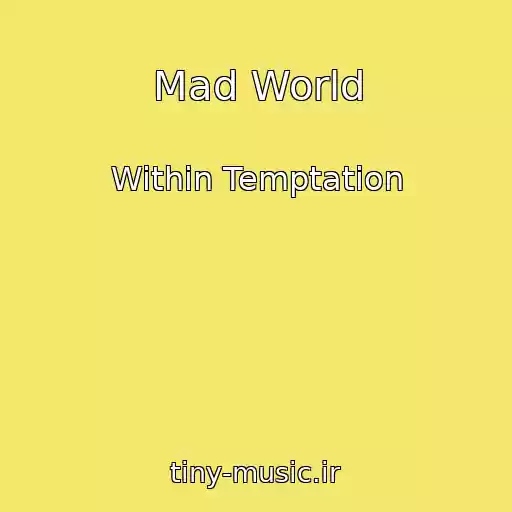 کاور آهنگ Mad World از Within Temptation