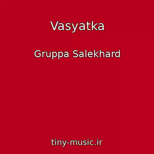 کاور آهنگ Vasyatka از Gruppa Salekhard