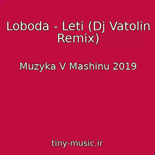 کاور آهنگ Loboda - Leti (Dj Vatolin Remix) از Muzyka V Mashinu 2019