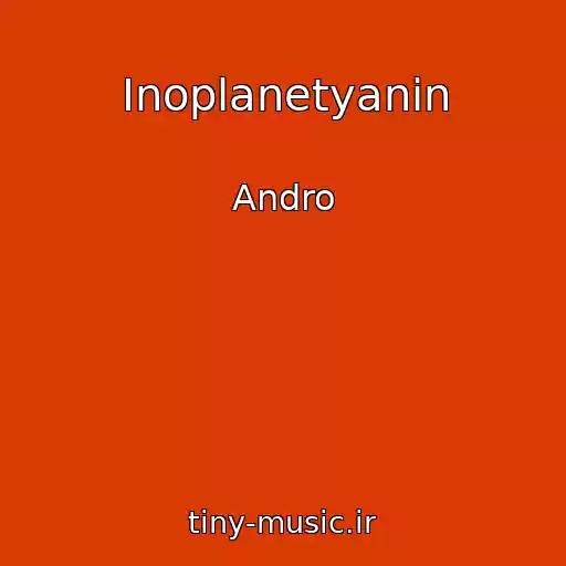 کاور آهنگ Inoplanetyanin از Andro