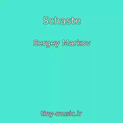 کاور آهنگ Schaste از Sergey Markov