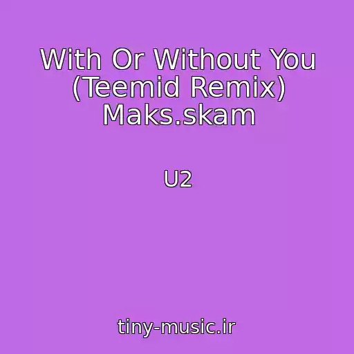 کاور آهنگ With Or Without You (Teemid Remix) Maks.skam از U2