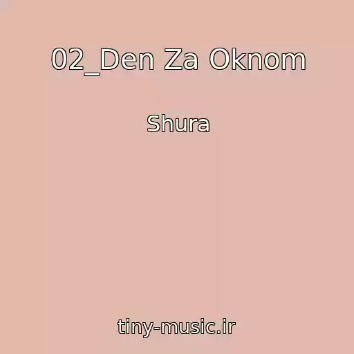 کاور آهنگ 02_Den Za Oknom از Shura