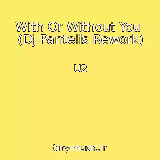 کاور آهنگ With Or Without You  (Dj Pantelis Rework) از U2