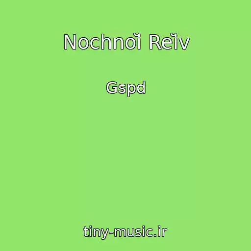 کاور آهنگ Nochnoĭ Reĭv از Gspd