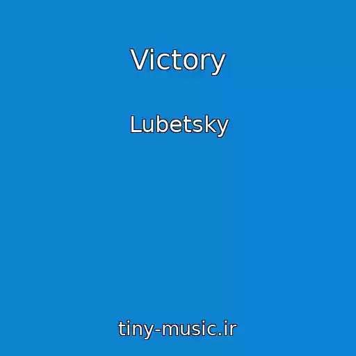کاور آهنگ Victory از Lubetsky