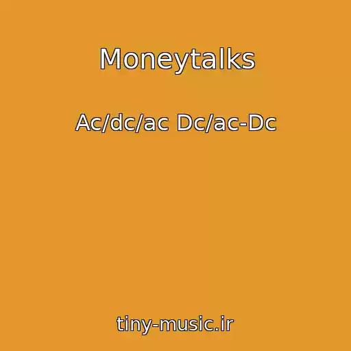 کاور آهنگ Moneytalks از Ac/dc/ac Dc/ac-Dc