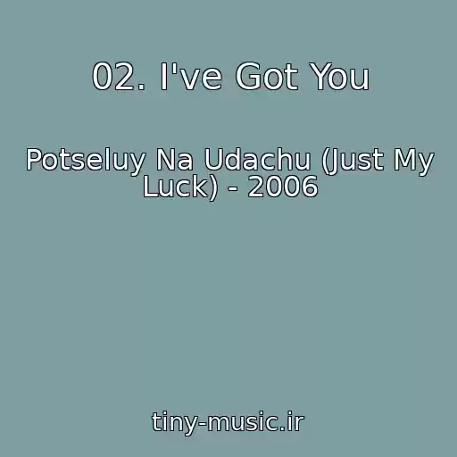 کاور آهنگ 02. I've Got You از Potseluy Na Udachu (Just My Luck) - 2006