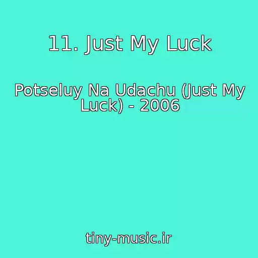 کاور آهنگ 11. Just My Luck از Potseluy Na Udachu (Just My Luck) - 2006