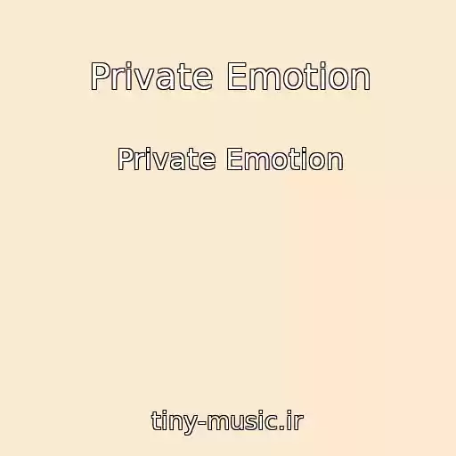 کاور آهنگ Private Emotion از Private Emotion