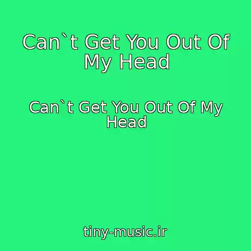 کاور آهنگ Can`t Get You Out Of My Head از Can`t Get You Out Of My Head