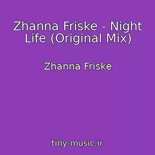 کاور آهنگ Zhanna Friske - Night Life (Original Mix) از Zhanna Friske