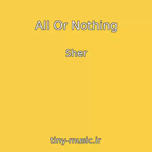 کاور آهنگ All Or Nothing از Sher